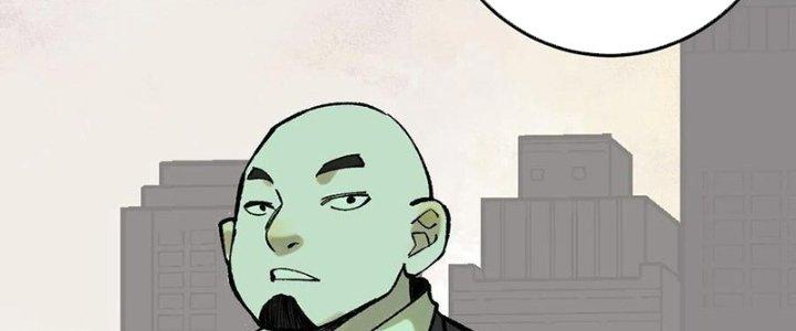 Người Chơi Hung Mãnh Chapter 60 - Trang 2