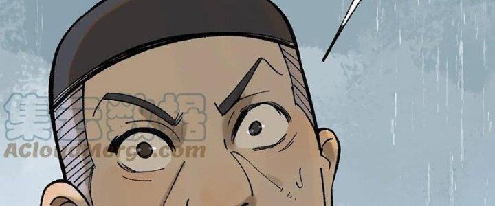 Người Chơi Hung Mãnh Chapter 60 - Trang 2