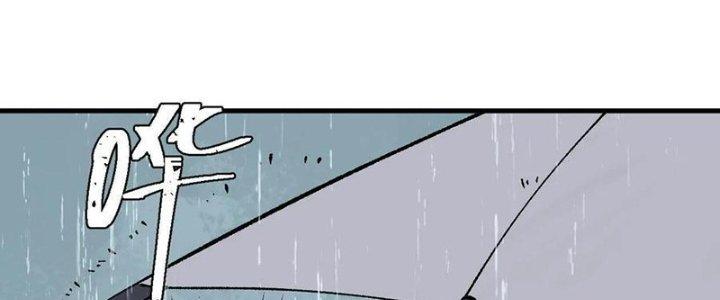 Người Chơi Hung Mãnh Chapter 60 - Trang 2