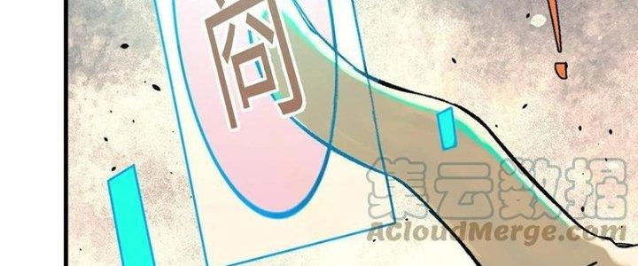 Người Chơi Hung Mãnh Chapter 60 - Trang 2