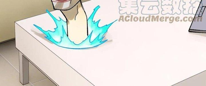 Người Chơi Hung Mãnh Chapter 60 - Trang 2