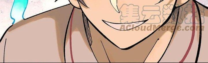 Người Chơi Hung Mãnh Chapter 60 - Trang 2