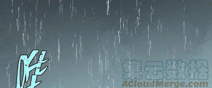 Người Chơi Hung Mãnh Chapter 60 - Trang 2