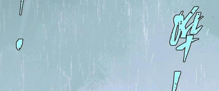 Người Chơi Hung Mãnh Chapter 60 - Trang 2