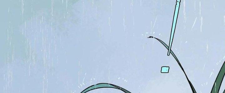 Người Chơi Hung Mãnh Chapter 60 - Trang 2