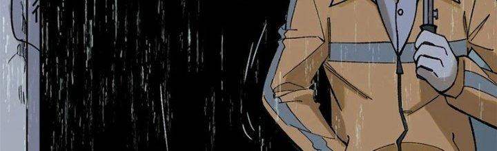 Người Chơi Hung Mãnh Chapter 61 - Trang 2