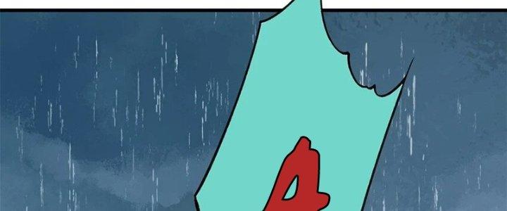 Người Chơi Hung Mãnh Chapter 61 - Trang 2