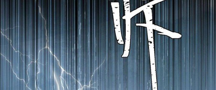 Người Chơi Hung Mãnh Chapter 61 - Trang 2