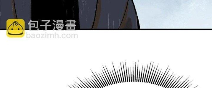 Người Chơi Hung Mãnh Chapter 61 - Trang 2