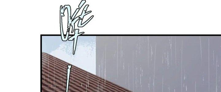 Người Chơi Hung Mãnh Chapter 61 - Trang 2