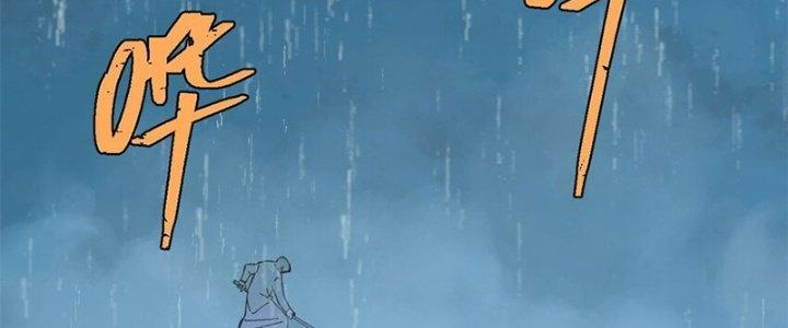 Người Chơi Hung Mãnh Chapter 62 - Trang 2