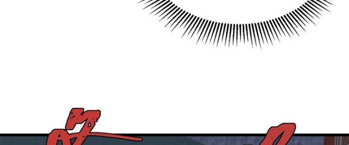 Người Chơi Hung Mãnh Chapter 62 - Trang 2