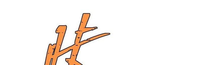 Người Chơi Hung Mãnh Chapter 62 - Trang 2