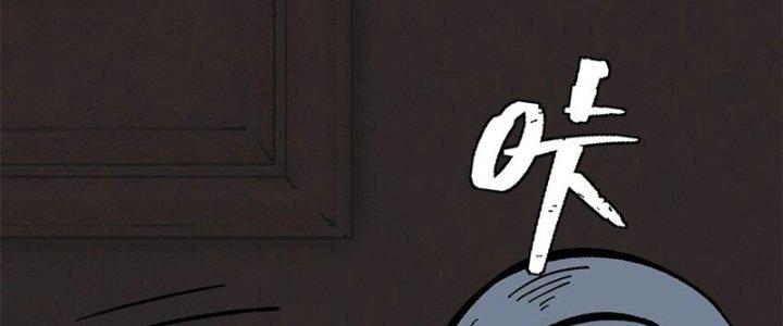 Người Chơi Hung Mãnh Chapter 62 - Trang 2