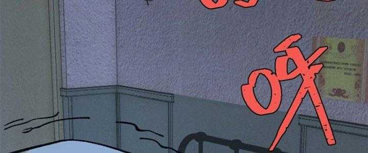 Người Chơi Hung Mãnh Chapter 62 - Trang 2