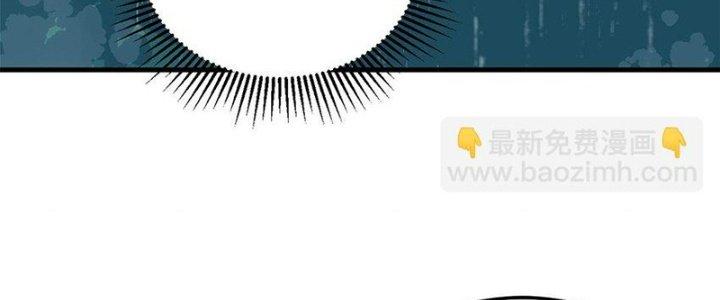 Người Chơi Hung Mãnh Chapter 62 - Trang 2