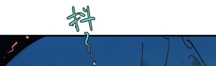 Người Chơi Hung Mãnh Chapter 62 - Trang 2