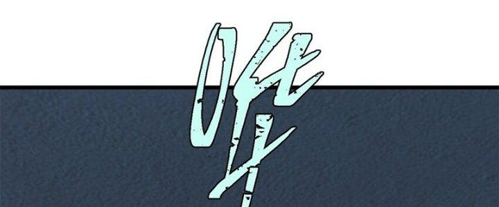 Người Chơi Hung Mãnh Chapter 62 - Trang 2