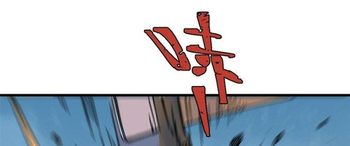 Người Chơi Hung Mãnh Chapter 62 - Trang 2