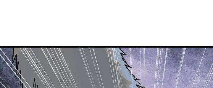 Người Chơi Hung Mãnh Chapter 62 - Trang 2