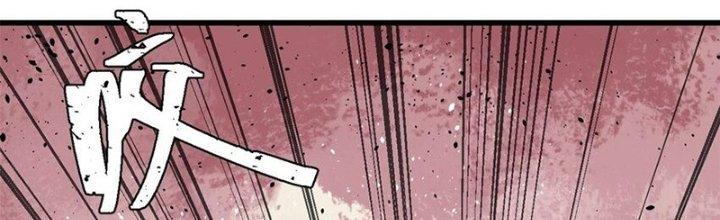 Người Chơi Hung Mãnh Chapter 62 - Trang 2