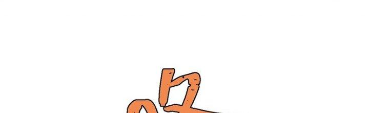 Người Chơi Hung Mãnh Chapter 62 - Trang 2