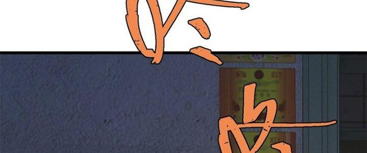 Người Chơi Hung Mãnh Chapter 62 - Trang 2