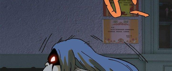 Người Chơi Hung Mãnh Chapter 62 - Trang 2