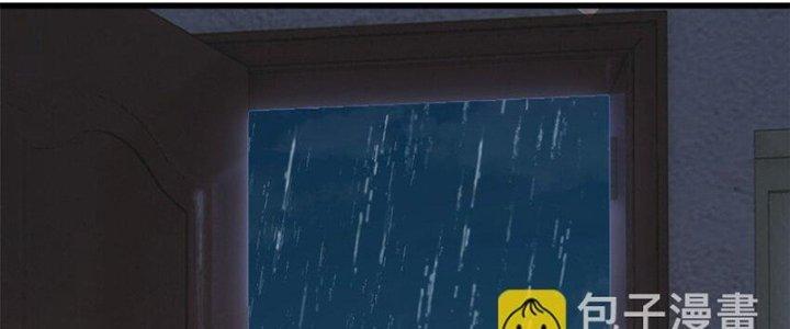 Người Chơi Hung Mãnh Chapter 62 - Trang 2