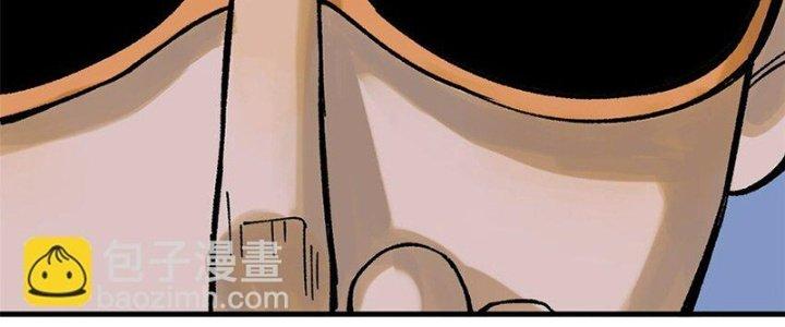 Người Chơi Hung Mãnh Chapter 62 - Trang 2