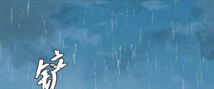 Người Chơi Hung Mãnh Chapter 62 - Trang 2