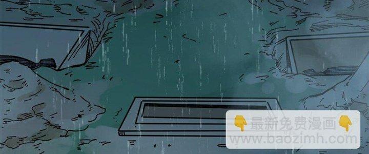 Người Chơi Hung Mãnh Chapter 62 - Trang 2