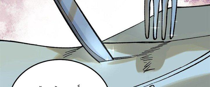 Người Chơi Hung Mãnh Chapter 62 - Trang 2