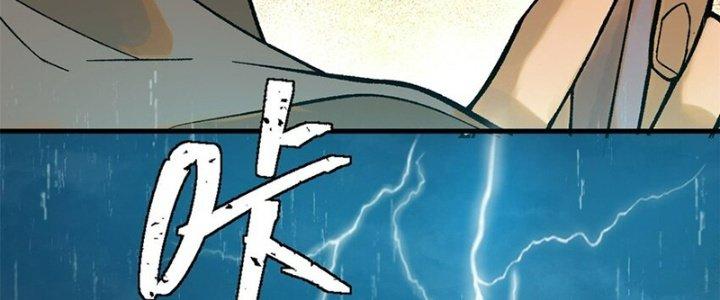 Người Chơi Hung Mãnh Chapter 62 - Trang 2