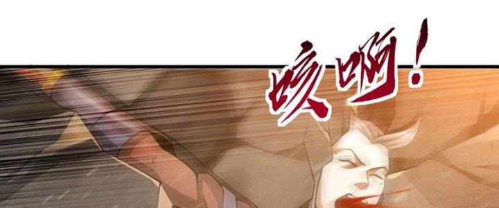 Thánh Địa Muốn Phá Sản, Ta Tạo Ra Điện Thoại Di Động! Chapter 10 - Trang 2