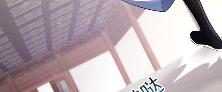 Thánh Địa Muốn Phá Sản, Ta Tạo Ra Điện Thoại Di Động! Chapter 10 - Trang 2