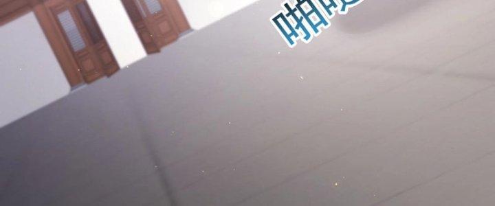 Thánh Địa Muốn Phá Sản, Ta Tạo Ra Điện Thoại Di Động! Chapter 10 - Trang 2