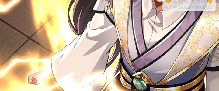 Thánh Địa Muốn Phá Sản, Ta Tạo Ra Điện Thoại Di Động! Chapter 10 - Trang 2