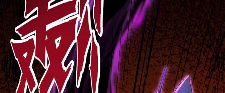 Thánh Địa Muốn Phá Sản, Ta Tạo Ra Điện Thoại Di Động! Chapter 10 - Trang 2