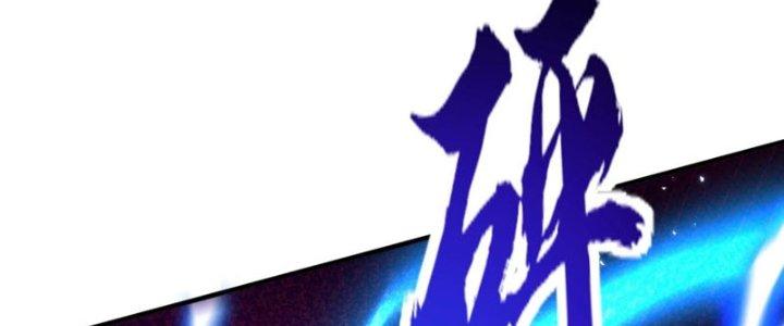 Thánh Địa Muốn Phá Sản, Ta Tạo Ra Điện Thoại Di Động! Chapter 10 - Trang 2