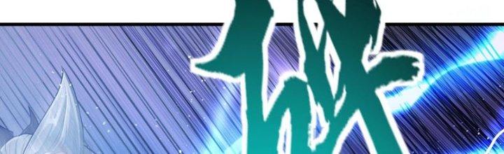 Thánh Địa Muốn Phá Sản, Ta Tạo Ra Điện Thoại Di Động! Chapter 10 - Trang 2