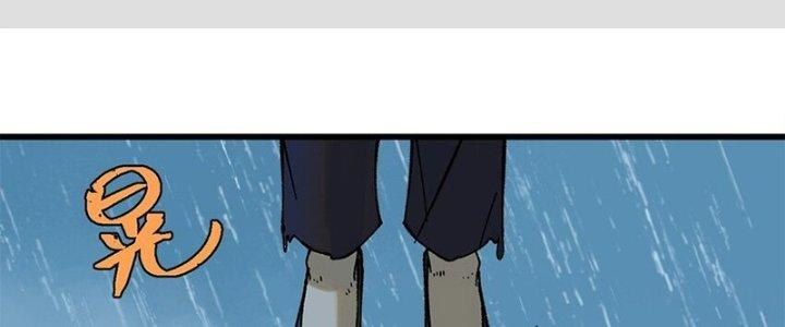 Người Chơi Hung Mãnh Chapter 63 - Trang 2