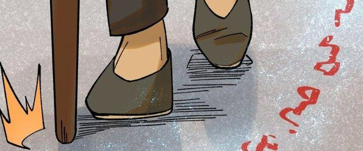 Người Chơi Hung Mãnh Chapter 63 - Trang 2