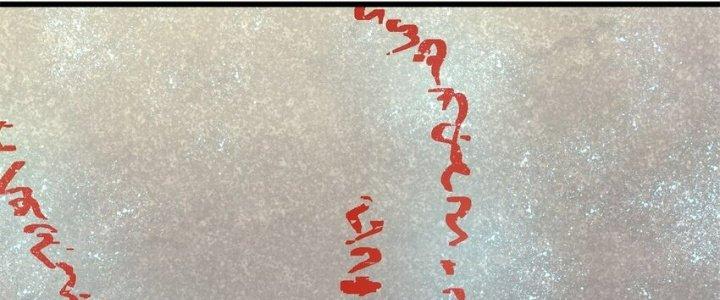 Người Chơi Hung Mãnh Chapter 63 - Trang 2