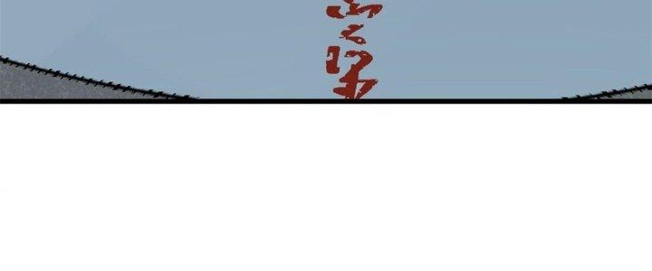 Người Chơi Hung Mãnh Chapter 63 - Trang 2