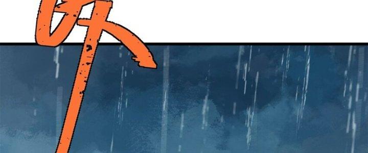 Người Chơi Hung Mãnh Chapter 63 - Trang 2