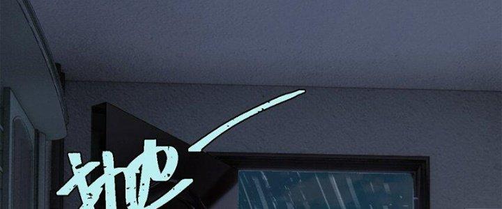 Người Chơi Hung Mãnh Chapter 63 - Trang 2