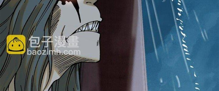 Người Chơi Hung Mãnh Chapter 63 - Trang 2