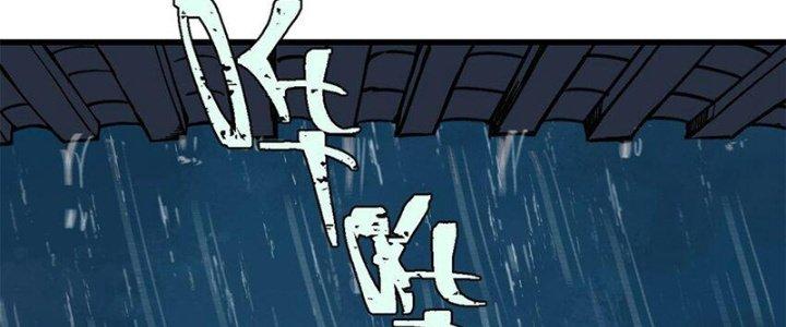 Người Chơi Hung Mãnh Chapter 63 - Trang 2