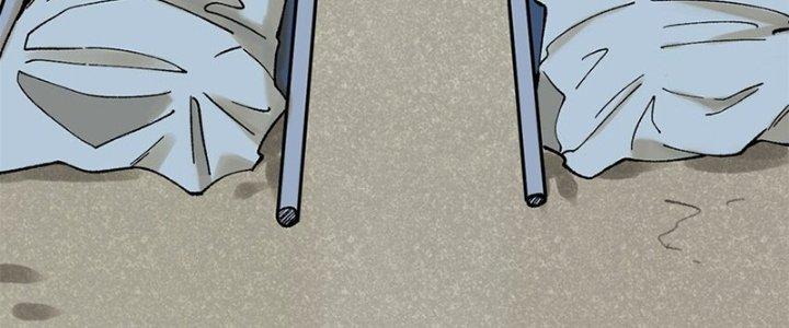 Người Chơi Hung Mãnh Chapter 63 - Trang 2